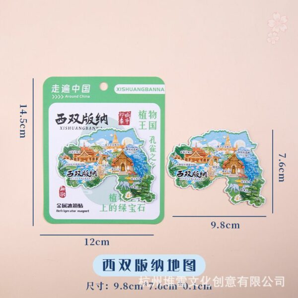 Presidential Palace & Jiming Temple Refrigerator Stickers - Nanjing Souvenirs - Image 17