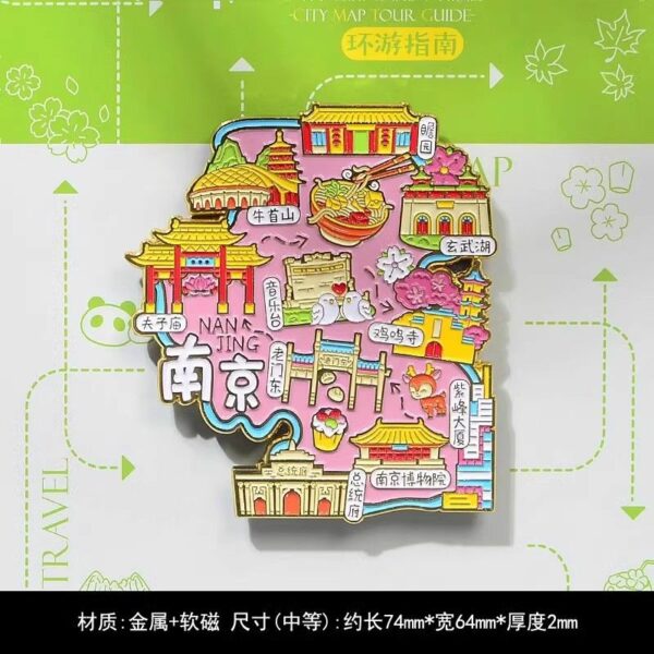 2025 Nanjing 3D Magnetic Refrigerator Sticker - Creative Travel Souvenir - Image 69