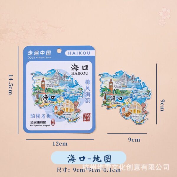 Presidential Palace & Jiming Temple Refrigerator Stickers - Nanjing Souvenirs - Image 35