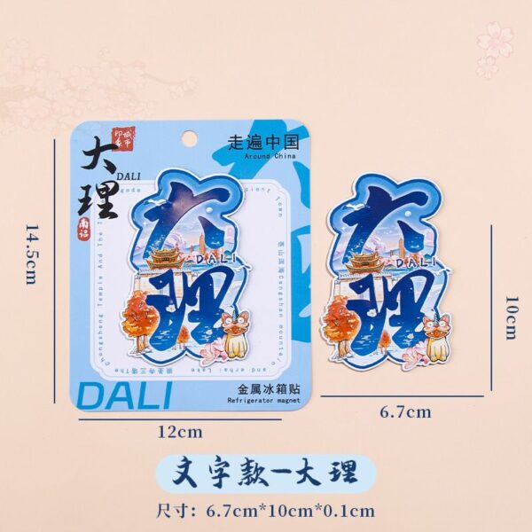 Presidential Palace & Jiming Temple Refrigerator Stickers - Nanjing Souvenirs - Image 14