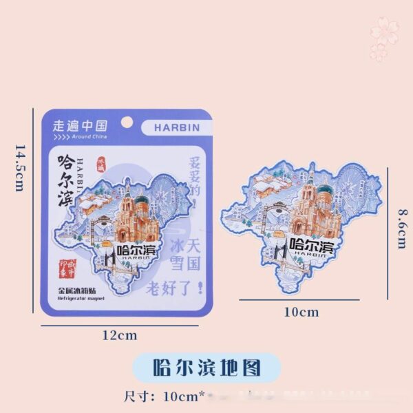 Presidential Palace & Jiming Temple Refrigerator Stickers - Nanjing Souvenirs - Image 45