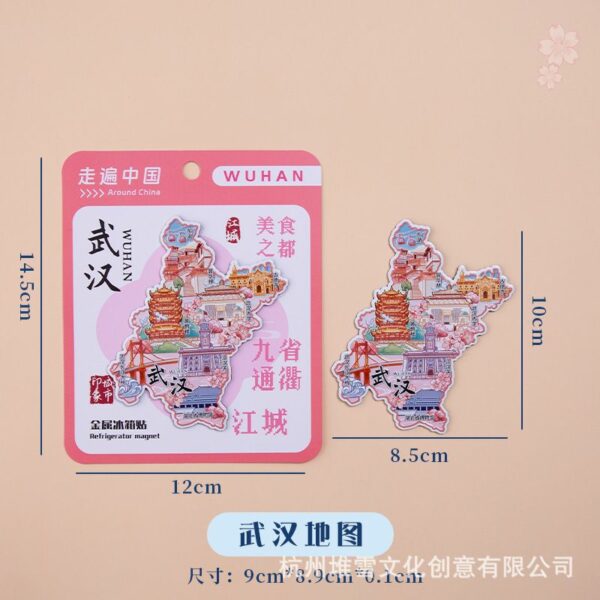 Presidential Palace & Jiming Temple Refrigerator Stickers - Nanjing Souvenirs - Image 29