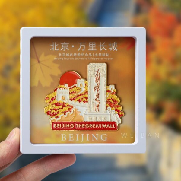 2024 Beijing Forbidden City Souvenir Refrigerator Sticker - Image 12