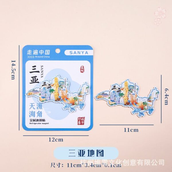 Presidential Palace & Jiming Temple Refrigerator Stickers - Nanjing Souvenirs - Image 36