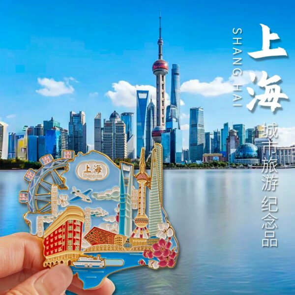 Shanghai Bund Landmark Refrigerator Magnet - 2024 Souvenir