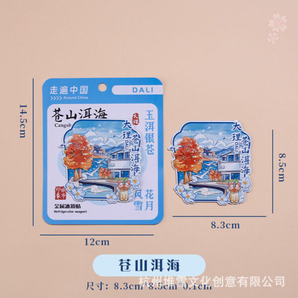 Presidential Palace & Jiming Temple Refrigerator Stickers - Nanjing Souvenirs - Image 13