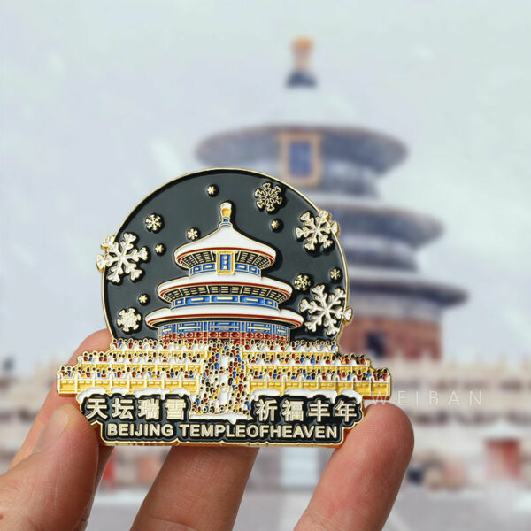 2024 Beijing Forbidden City Souvenir Refrigerator Sticker - Image 5