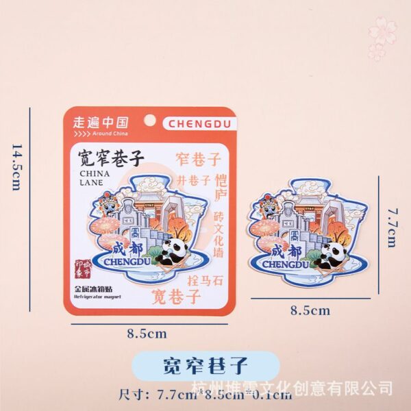 Presidential Palace & Jiming Temple Refrigerator Stickers - Nanjing Souvenirs - Image 22