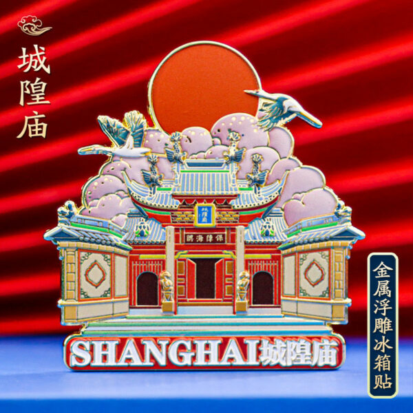 Shanghai Bund Landmark Refrigerator Magnet - 2024 Souvenir - Image 21