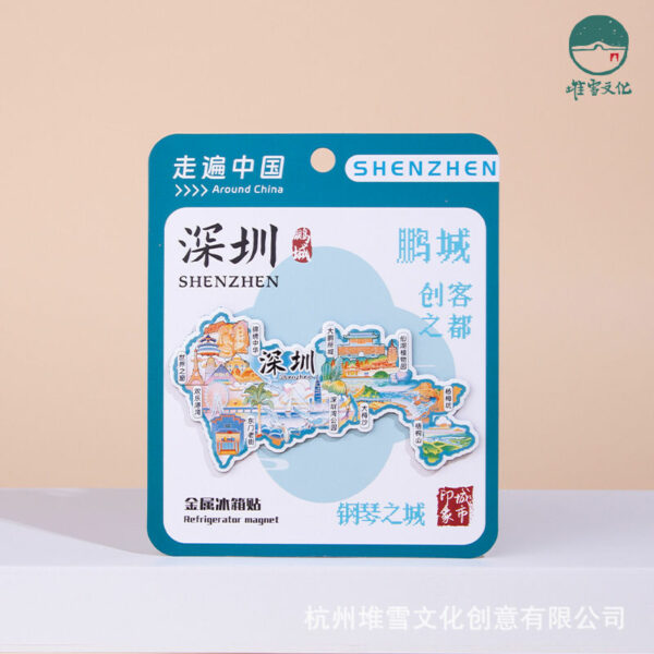 Shenzhen Magnetic Refrigerator Stickers - Image 3