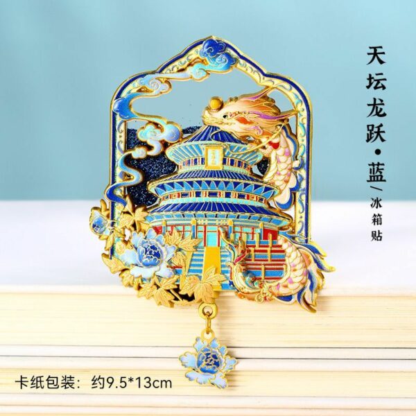 Temple of Heaven Relief Metal Refrigerator Sticker - Custom Souvenir - Image 8