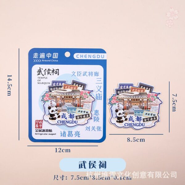 Presidential Palace & Jiming Temple Refrigerator Stickers - Nanjing Souvenirs - Image 21