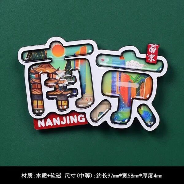 2025 Nanjing 3D Magnetic Refrigerator Sticker - Creative Travel Souvenir - Image 5