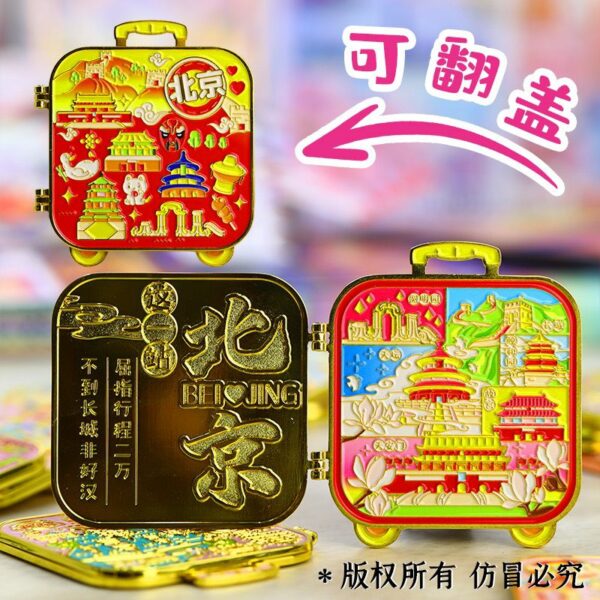 China National Travel Refrigerator Sticker - Beijing Souvenirs - Image 36