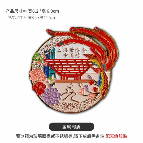 Shanghai Bund Landmark Refrigerator Magnet - 2024 Souvenir - Image 11