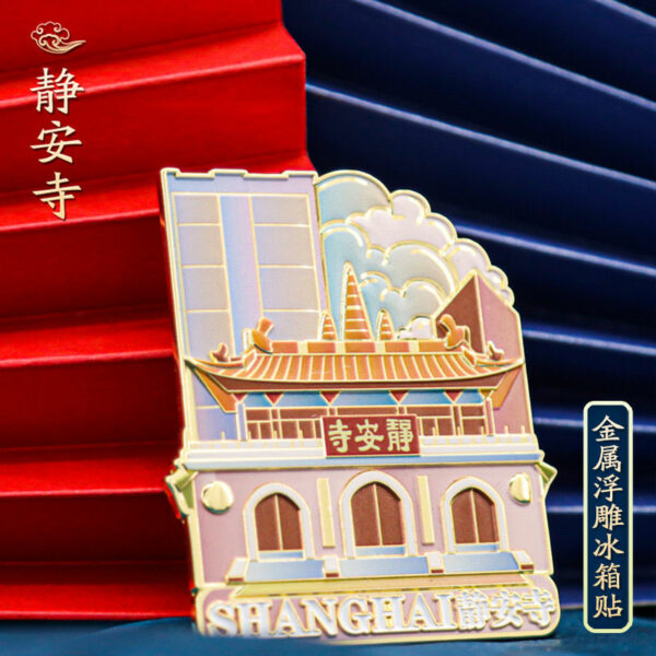 Shanghai Bund Landmark Refrigerator Magnet - 2024 Souvenir - Image 22