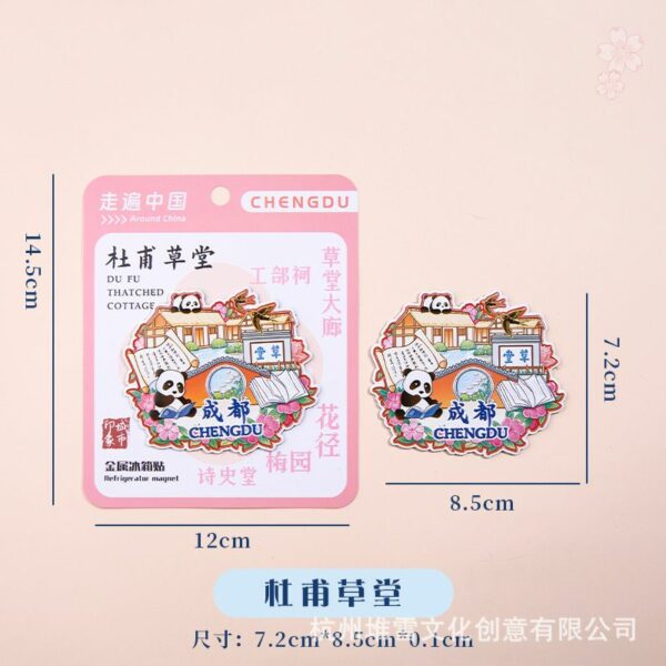 Presidential Palace & Jiming Temple Refrigerator Stickers - Nanjing Souvenirs - Image 19