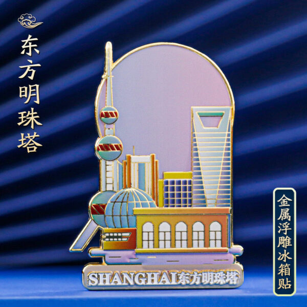 Shanghai Bund Landmark Refrigerator Magnet - 2024 Souvenir - Image 23