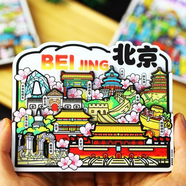 China National Travel Refrigerator Sticker - Beijing Souvenirs - Image 31