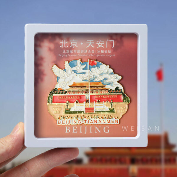 2024 Beijing Forbidden City Souvenir Refrigerator Sticker - Image 7