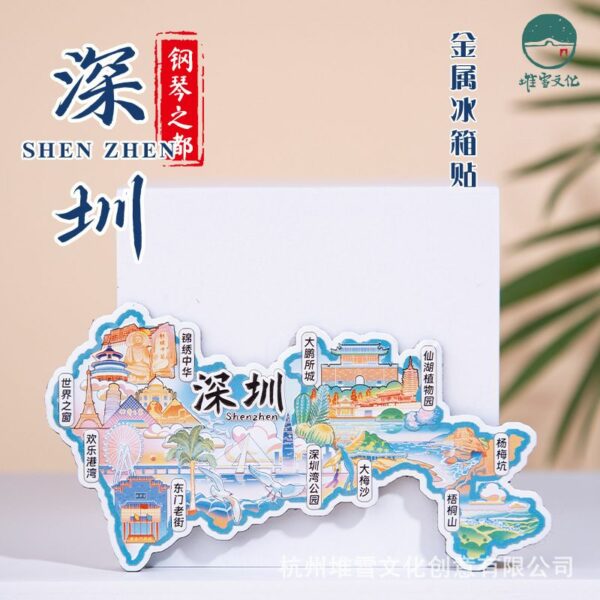 Shenzhen Magnetic Refrigerator Stickers - Image 2