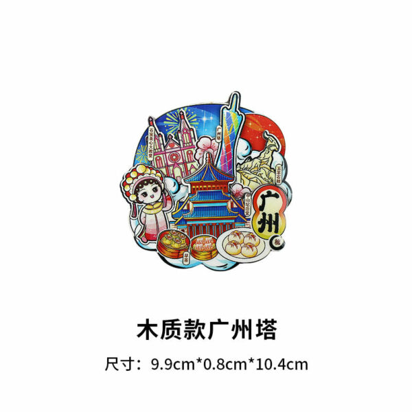 Guangzhou Refrigerator Stickers - Cantonese Morning Tea Souvenirs - Image 12