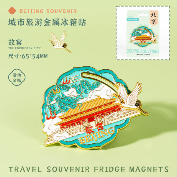 China National Travel Refrigerator Sticker - Beijing Souvenirs - Image 49