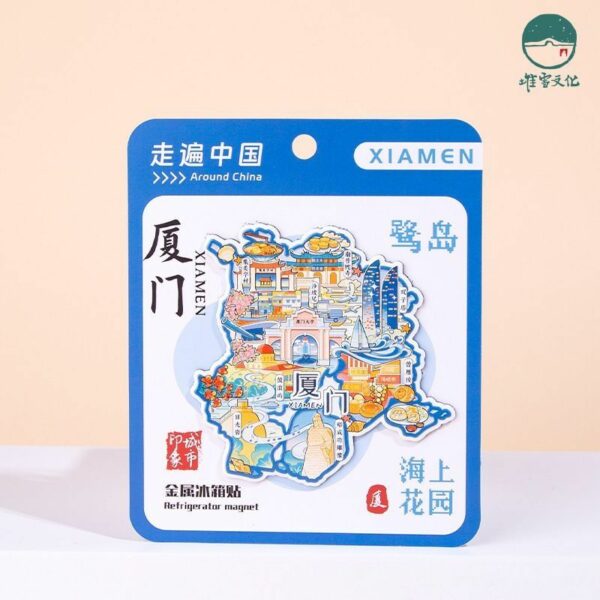 Presidential Palace & Jiming Temple Refrigerator Stickers - Nanjing Souvenirs - Image 44