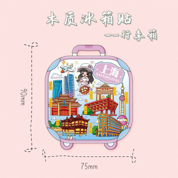 Shanghai Bund Landmark Refrigerator Magnet - 2024 Souvenir - Image 26