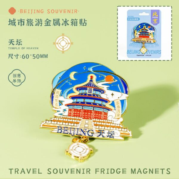 China National Travel Refrigerator Sticker - Beijing Souvenirs - Image 46