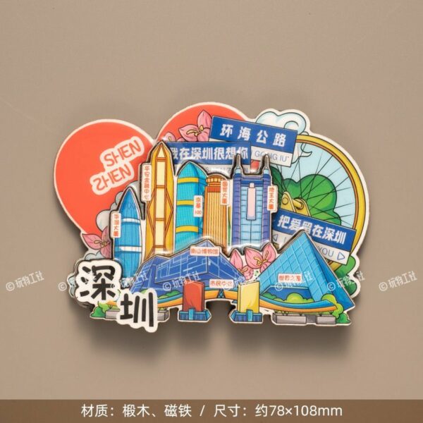 Guangdong Travel Souvenir Refrigerator Stickers - Image 9