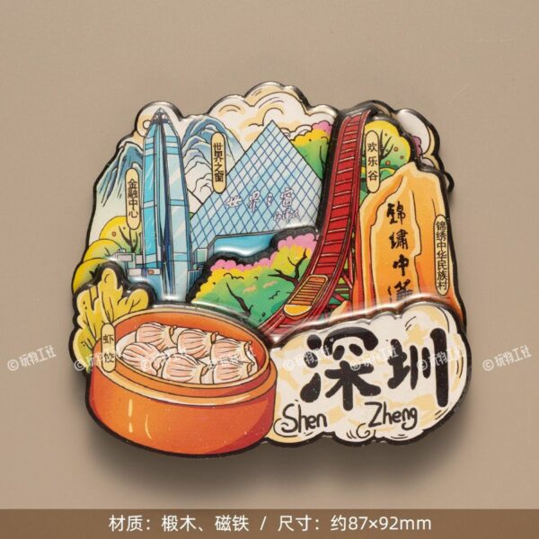 Guangdong Travel Souvenir Refrigerator Stickers - Image 7