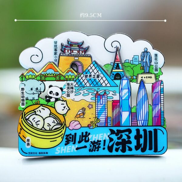 Guangdong Metal Travel Refrigerator Sticker - Image 3