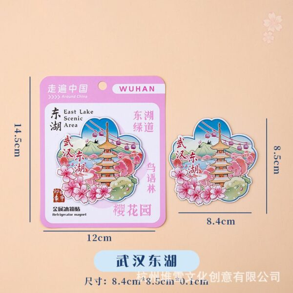 Presidential Palace & Jiming Temple Refrigerator Stickers - Nanjing Souvenirs - Image 30