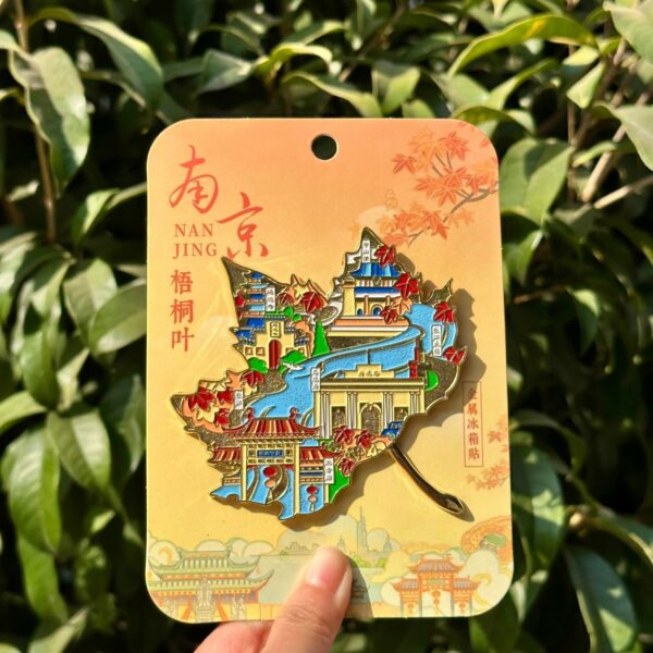 Nanjing Sycamore Leaves Metal Magnetic Refrigerator Sticker - Creative Souvenir - Image 3