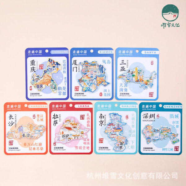 Presidential Palace & Jiming Temple Refrigerator Stickers - Nanjing Souvenirs - Image 5