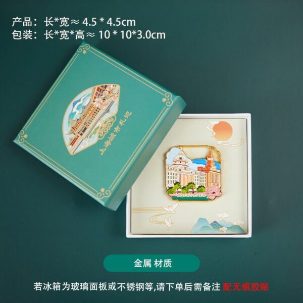 Shanghai Bund Landmark Refrigerator Magnet - 2024 Souvenir - Image 18