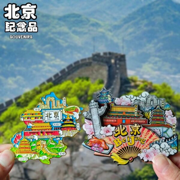 China National Travel Refrigerator Sticker - Beijing Souvenirs