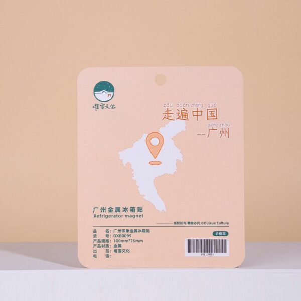 Guangzhou Metal Refrigerator Sticker - City Landmarks Gift - Image 4