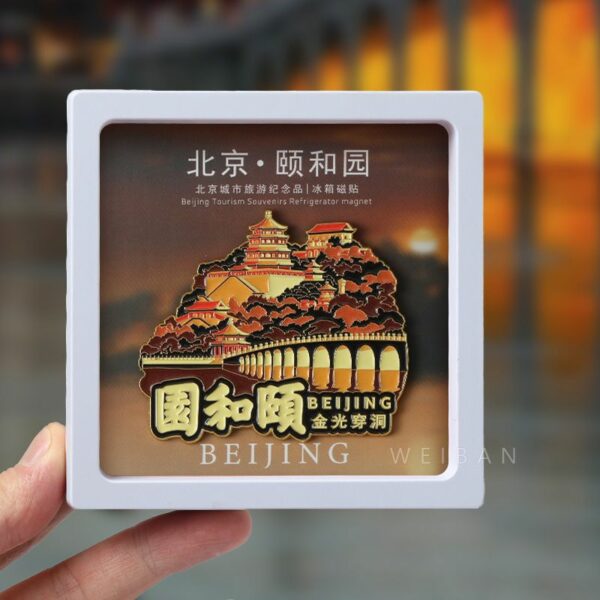 2024 Beijing Forbidden City Souvenir Refrigerator Sticker - Image 14