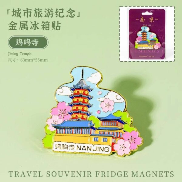 2025 Nanjing 3D Magnetic Refrigerator Sticker - Creative Travel Souvenir - Image 63