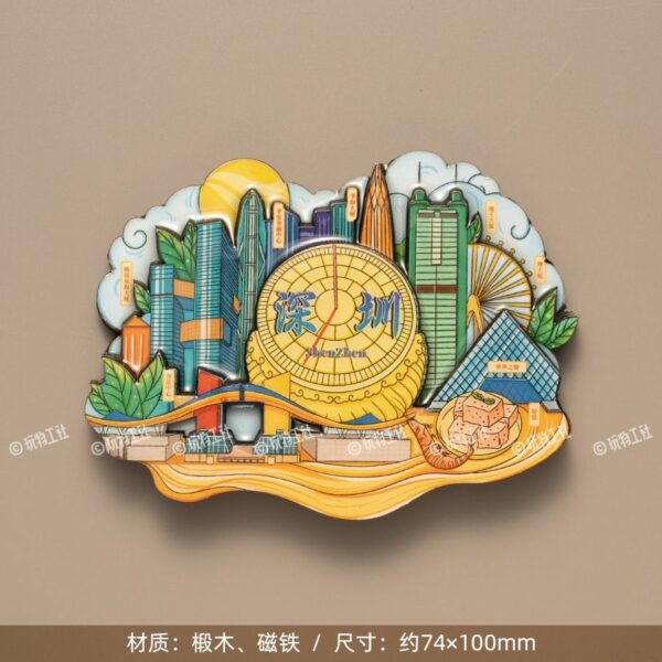 Guangdong Travel Souvenir Refrigerator Stickers - Image 8