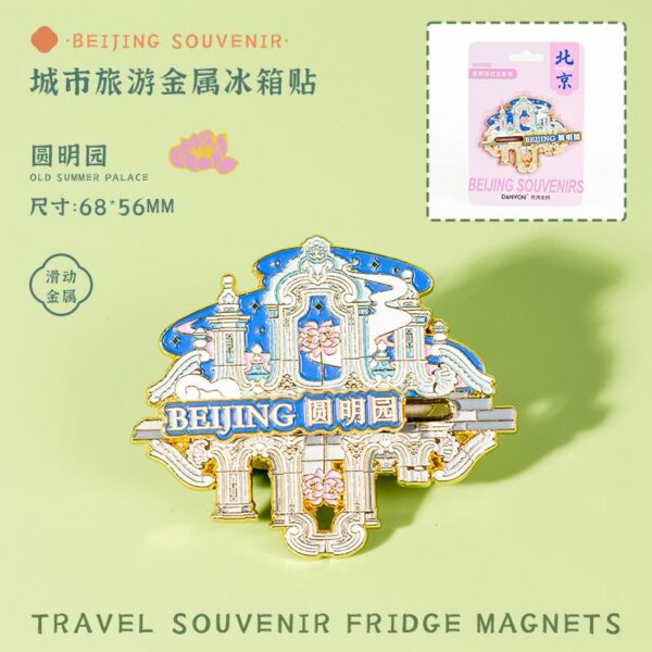 China National Travel Refrigerator Sticker - Beijing Souvenirs - Image 42