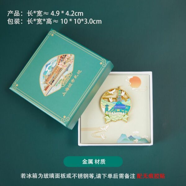 Shanghai Bund Landmark Refrigerator Magnet - 2024 Souvenir - Image 19