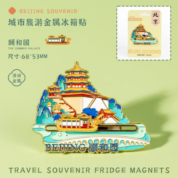 China National Travel Refrigerator Sticker - Beijing Souvenirs - Image 44