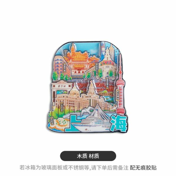 Shanghai Bund Landmark Refrigerator Magnet - 2024 Souvenir - Image 47