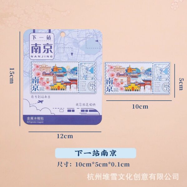 Presidential Palace & Jiming Temple Refrigerator Stickers - Nanjing Souvenirs - Image 8