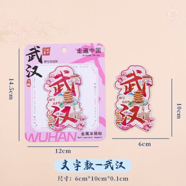 Presidential Palace & Jiming Temple Refrigerator Stickers - Nanjing Souvenirs - Image 34