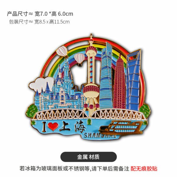 Shanghai Bund Landmark Refrigerator Magnet - 2024 Souvenir - Image 10