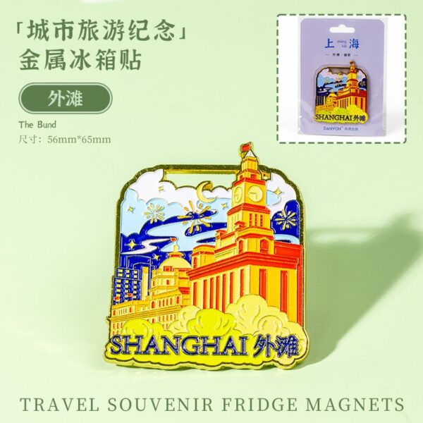 Shanghai Bund Landmark Refrigerator Magnet - 2024 Souvenir - Image 15